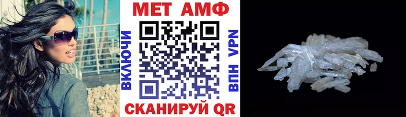 blacksprut вход  наркошоп  Пыть-Ях  АМФ VHQ 