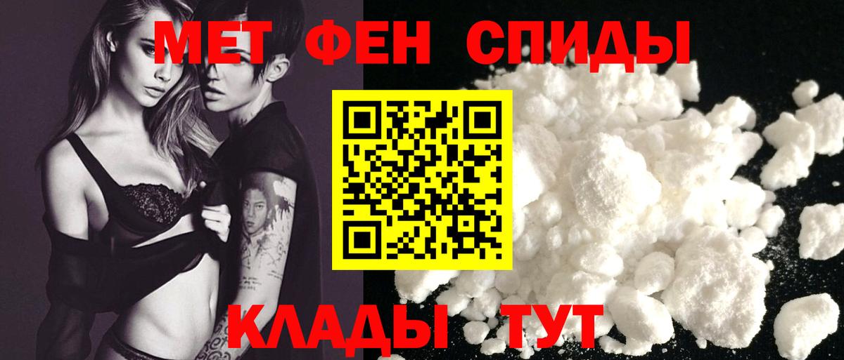 АМФ Premium  Amphetamine  блэк спрут сайт  АМФЕТАМИН  Вход с VPN  Пыть-Ях 