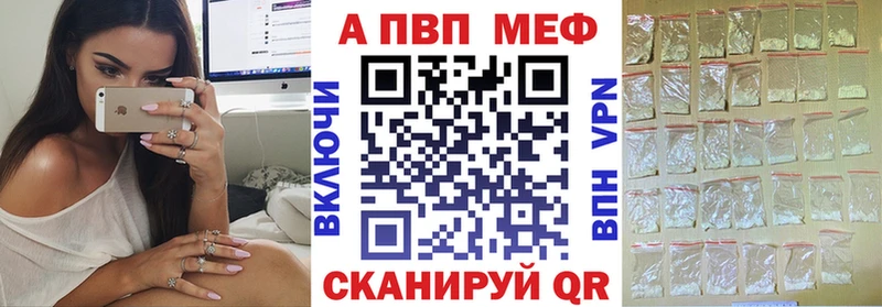 Alpha-PVP СК  сколько стоит  Пыть-Ях 