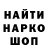 Марки NBOMe 1,8мг Gorgo TV