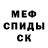 Амфетамин 97% TanyaZ Ural