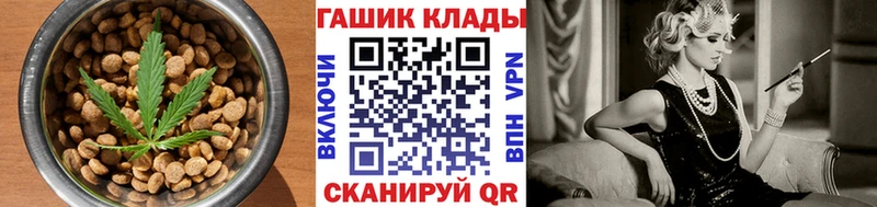 Cannafood марихуана  где купить наркотик  Пыть-Ях 
