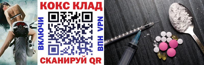 COCAIN Fish Scale  Пыть-Ях 