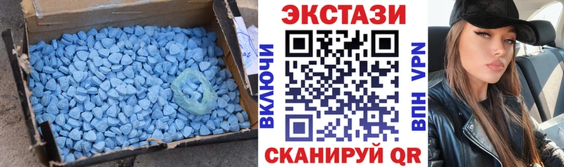 магазин наркотиков Пыть-Ях ЭКСТАЗИ mix