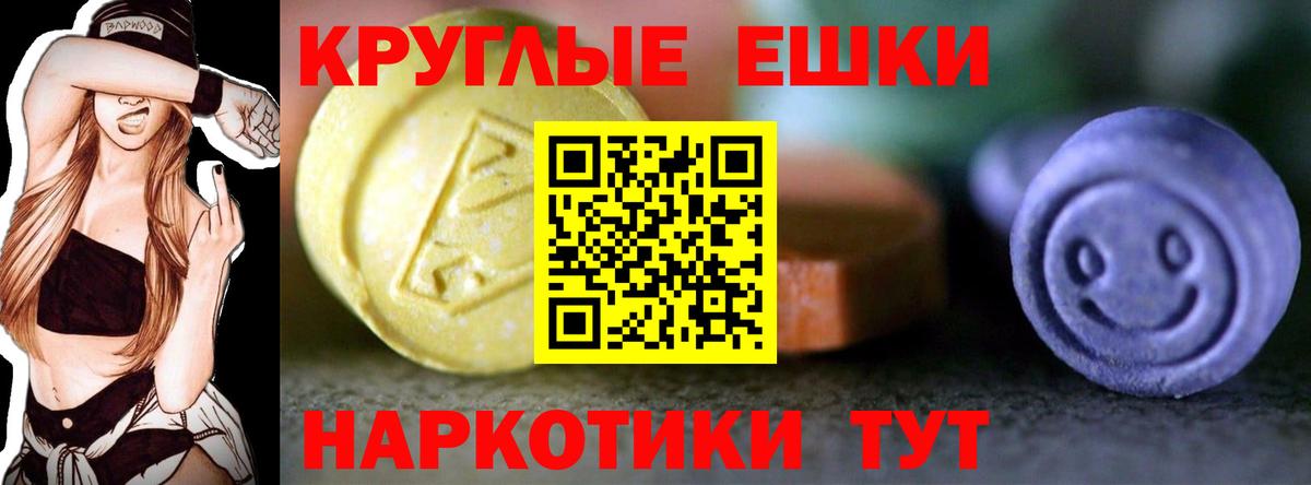 Ecstasy Cube  ЭКСТАЗИ XTC  Вход с VPN  Пыть-Ях 
