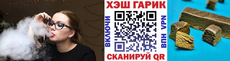 ГАШ 40% ТГК  Пыть-Ях 