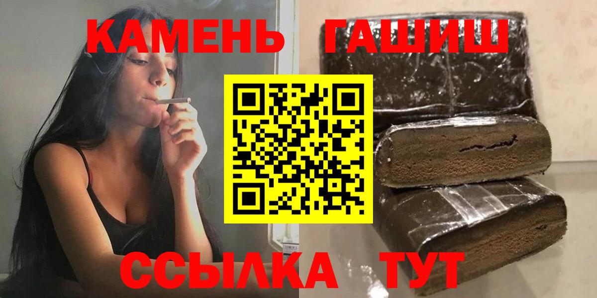 ГАШ убойный Пыть-Ях