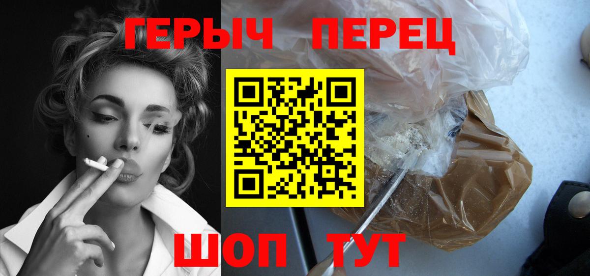 Пыть-Ях  Героин  Вход с VPN  ГЕРОИН гречка 