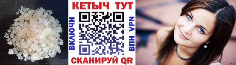 КЕТАМИН VHQ  Пыть-Ях 