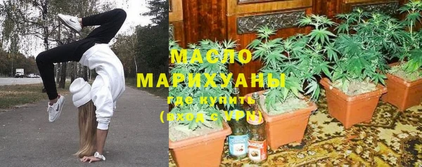 эйфоретик Белокуриха