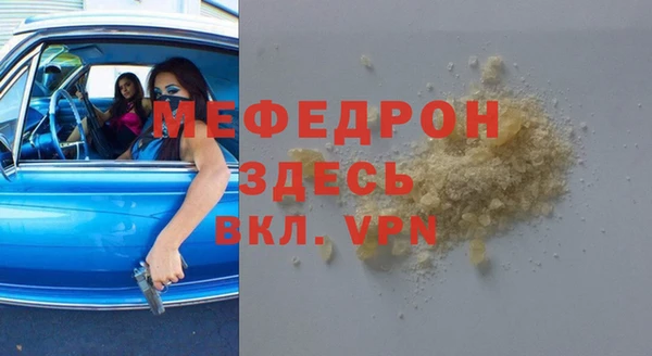 стафф Богданович