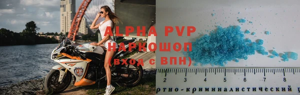 ALPHA-PVP Богородицк