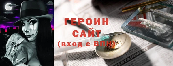 бутик Богородск