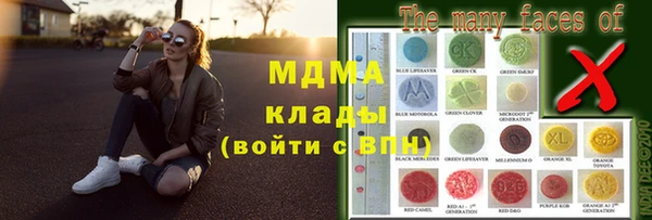 бутик Богородск