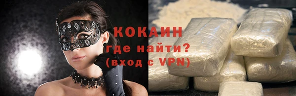 ALPHA-PVP Богородицк