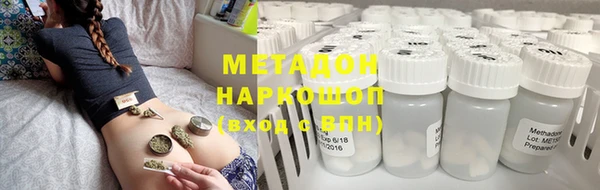 бутик Богородск