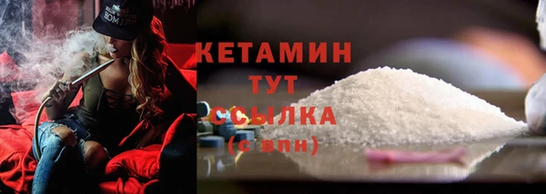 бутик Богородск