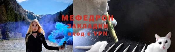 ALPHA-PVP Богородицк
