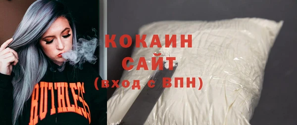 ALPHA-PVP Богородицк