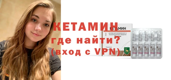 ALPHA-PVP Богородицк