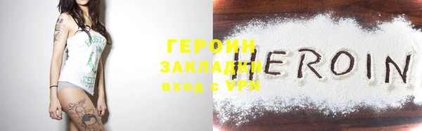 бутик Богородск