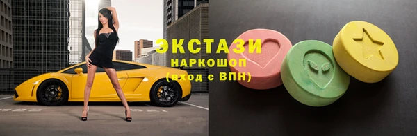 бутик Богородск
