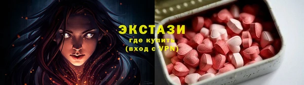 ALPHA-PVP Богородицк