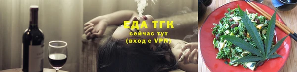 ALPHA-PVP Богородицк
