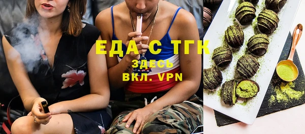 ALPHA-PVP Богородицк