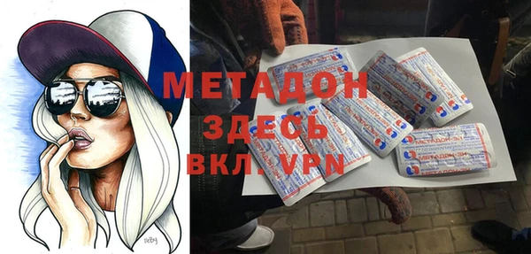 стафф Богданович
