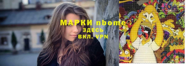 бутик Богородск