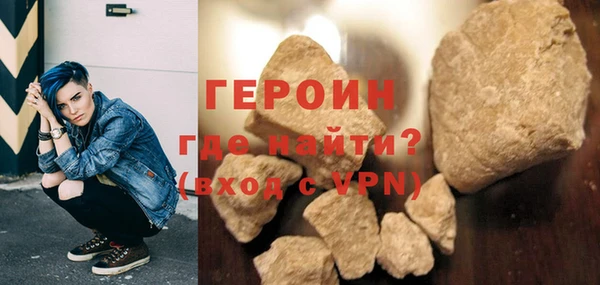 бутик Богородск