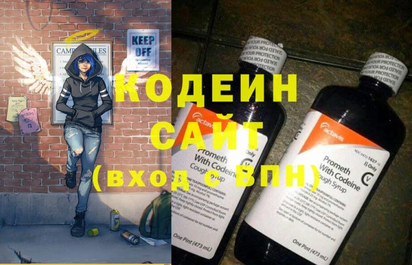 ALPHA-PVP Богородицк