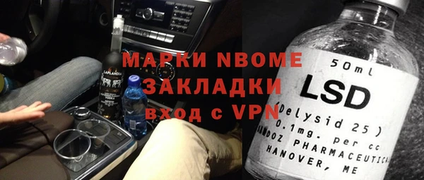 бутик Богородск