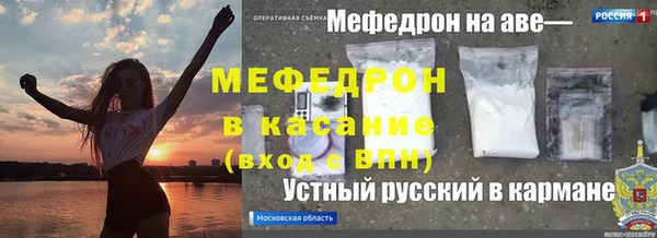 ALPHA-PVP Богородицк