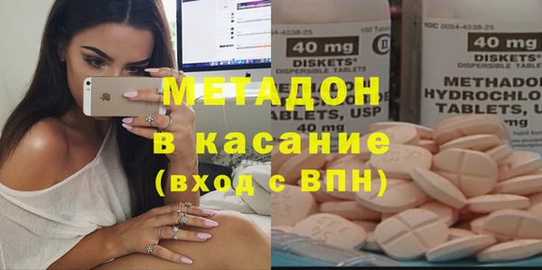 ALPHA-PVP Богородицк