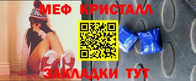 мдма Новозыбков
