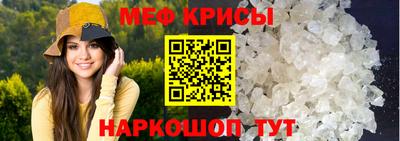 меф VHQ Новоалтайск