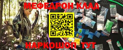 гашишное масло Новодвинск