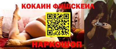 гашишное масло Новодвинск
