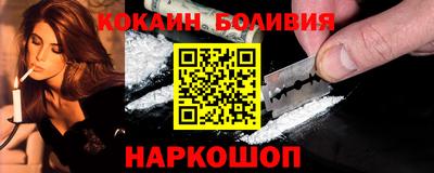 MESCALINE Новокубанск