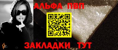 гашишное масло Новодвинск