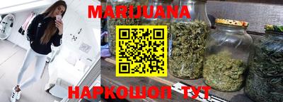 гашишное масло Новодвинск