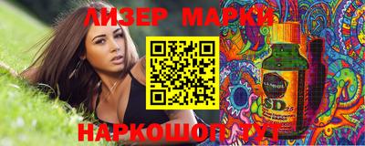 мдма Новозыбков