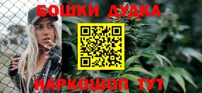 гашишное масло Новодвинск