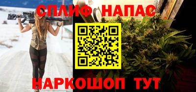 гашишное масло Новодвинск