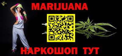 гашишное масло Новодвинск
