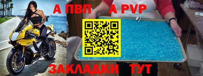 MESCALINE Новокубанск