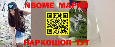 мдма Новозыбков