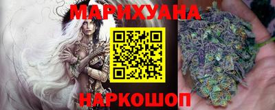 MESCALINE Новокубанск
